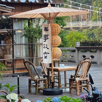 Chinese style outdoor imitation ancient large oil paper umbrella Rain-proof and sun-shading Courtyard stove cooking tea Non-relic of the same special umbrella