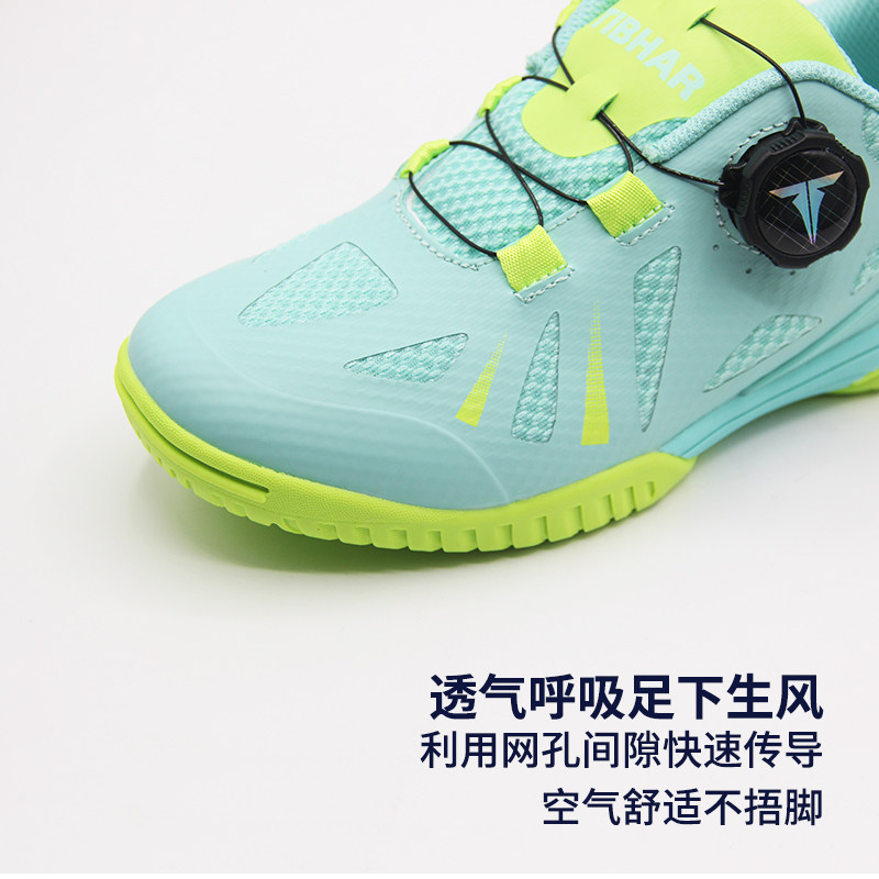 TIBHAR挺拔飞扬儿童乒乓球鞋男童女童专业比赛运动鞋牛筋防滑耐磨,淘宝优惠券,粉丝福利购,淘宝优惠卷