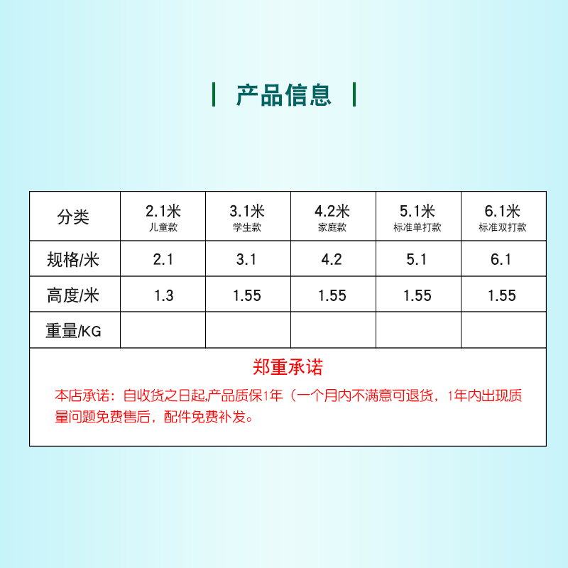 移动式标准羽毛球网架便携式家用折叠简易式拦球网室外户外使用 - 图2