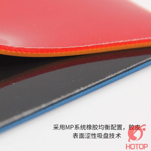 hotop三维T88-3乒乓球套胶红黑粘性反胶胶皮俱乐部训练套单片对套 - 图2