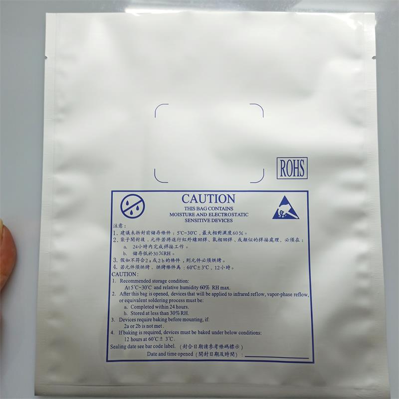 LED软灯条防静电铝箔袋7寸卷盘真空包装ic铝箔袋防潮贴片袋2225CM,淘宝优惠券,粉丝福利购,淘宝优惠卷