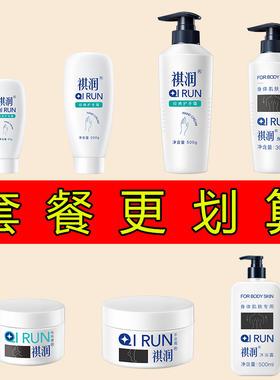 祺润护手霜女秋冬家用清爽
