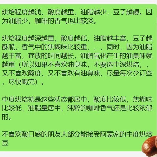 阿蒙咖啡私家订制烘焙单品哥伦比亚蕙兰咖啡豆新鲜香浓口感均衡