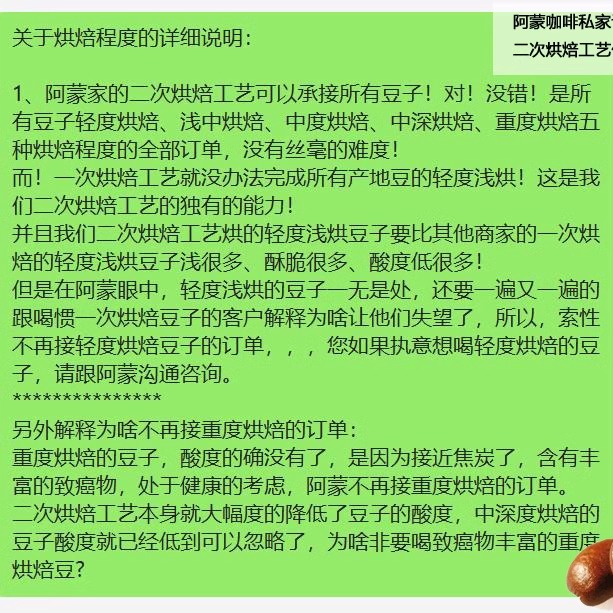 阿蒙咖啡私家订制烘焙单品哥伦比亚蕙兰咖啡豆新鲜香浓口感均衡