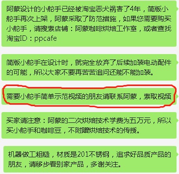 适合新手阿蒙设计出品手摇咖啡豆烘焙机可烘半斤终结手网