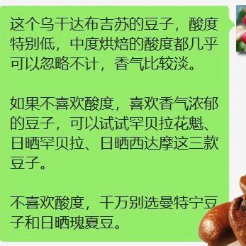 阿蒙咖啡私家订制烘焙非洲乌干达布吉苏咖啡熟豆新鲜低酸