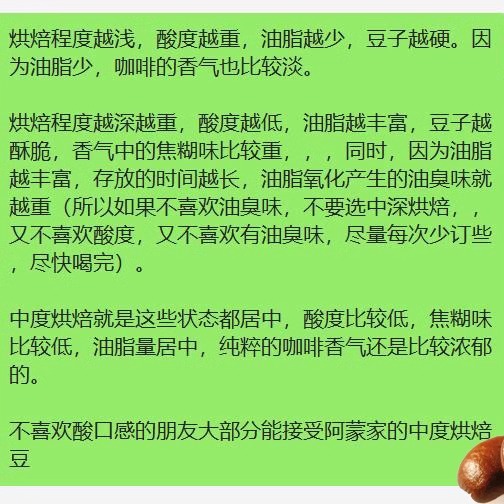 阿蒙咖啡私家订制烘焙埃塞俄比亚日晒古奇咖啡熟豆浓香新鲜