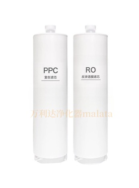 非原装滤芯适配斯诺图SNT-S10(A1)复合PPC反渗透RO直饮净水器