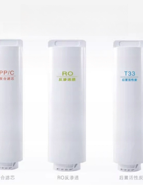 适配飞利浦AUT1007/1008反渗透净水器PPC滤芯RO T33通用滤芯