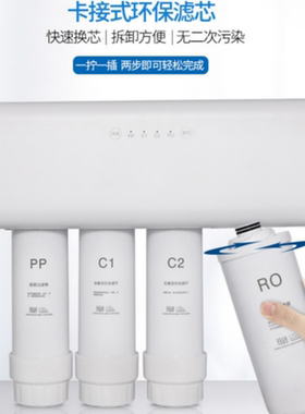 适配澳柯玛ARB-35B7大通量反渗透净水器卡口PP棉活性炭RO膜滤芯