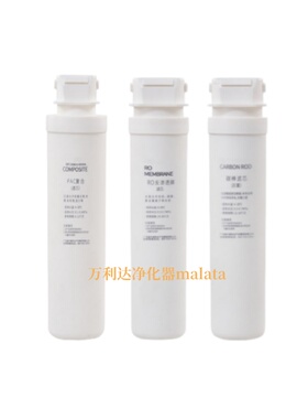 非原装滤芯适配多伦斯DLS-75G-D08s净水器ASM183PAC、RO、C滤芯