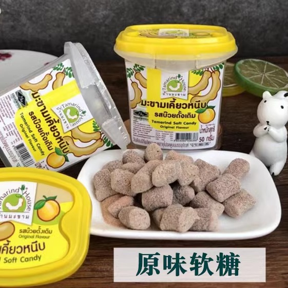 泰国原装罗望子糖50gx2盒酸角软硬糖tamarind儿童进口零食蜜饯711-图0