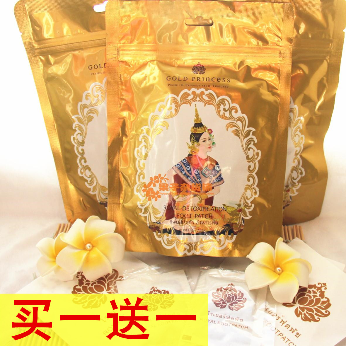 買一送一泰國royal皇家足貼排祛溼氣緩解疲勞促進睡眠養生保養
