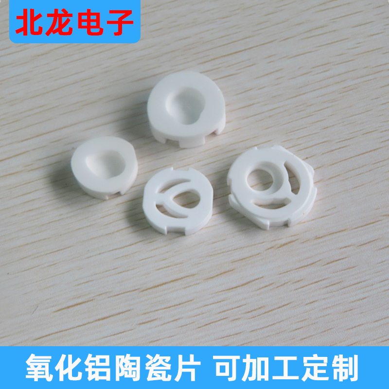 96氧化铝陶瓷片阀片耐磨耐高温绝缘片陶瓷垫片工业陶瓷可定制 - 图1