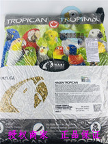 Hagen large bag 25 lbs daily 2mm granules original loaded with imported nourishing pellets small and medium parrot Hyun Feng peony feed