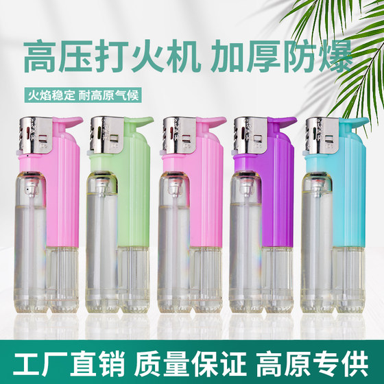 耐用高原专用打火机广告定制西藏青海川西高海拔家用酒店超市批发