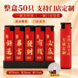 打火机定制订做印字logo高档刻字磨砂轮式防风酒店KTV一次性广告