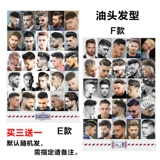 Парикмахерская плакат парикмахерская посвященная высокоопределенная мужская и женская прическа рисунки для парикмахеров, рисунки моделирования парикмахера, висящие рисование настенные наклейки декоративная живопись