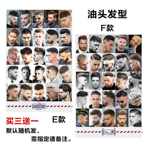 Парикмахерская плакат парикмахерская посвященная высокоопределенная мужская и женская прическа рисунки для парикмахеров, рисунки моделирования парикмахера, висящие рисование настенные наклейки декоративная живопись