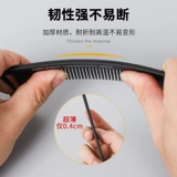 Пяти -пиночная заправка для визажиста, специфичная для хвостового расчески