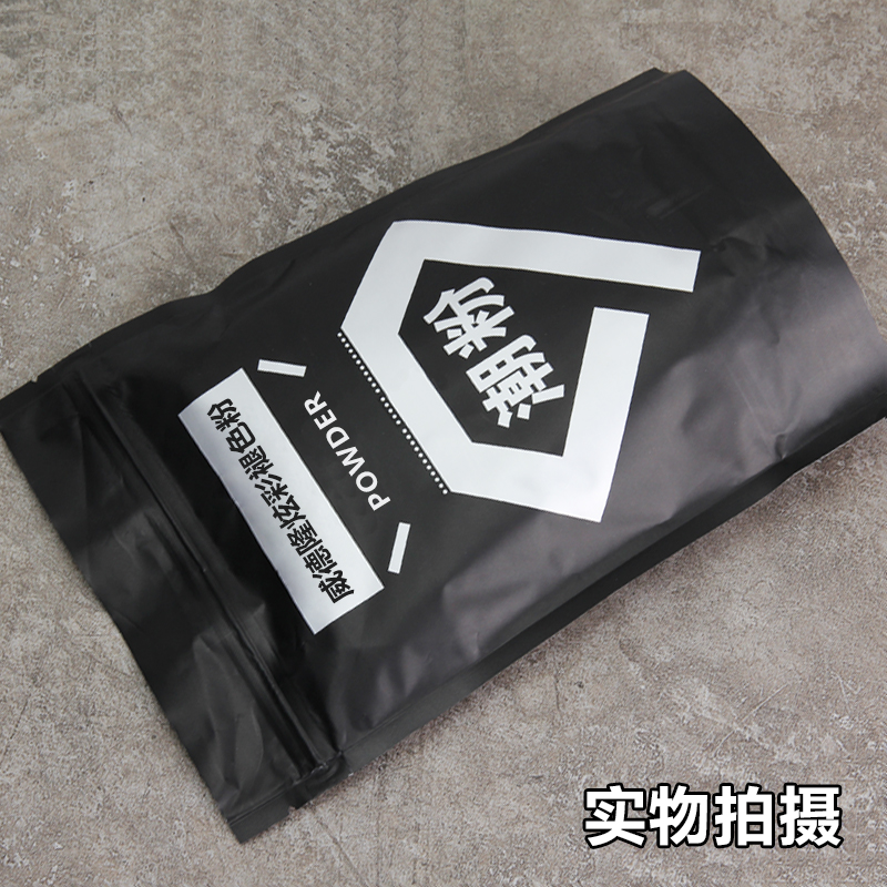 美发改色漂粉理发店专用漂发蛋白粉褪色潮粉毛白剂膏不伤发双氧奶 - 图0