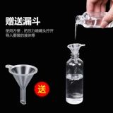 Маленький антибактериальный распылитель, бутылка, тонер