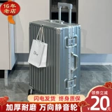 Трендовый прочный универсальный вместительный и большой чемодан на колесиках