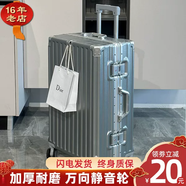 Товары от 袋鼠世家行李箱