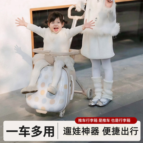袋鼠儿童可坐专用行李箱女孩折叠推车遛娃旅行男孩密码拉杆箱20寸 - 图2