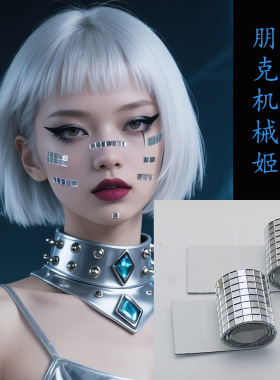 未来姬仿AI贴纸创意马赛克面部装饰机器人音乐节镜面妆容diy脸贴