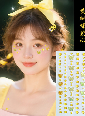 紫色蝴蝶爱心水珠脸上贴饰品水滴钻音乐节演唱会面贴水钻闪钻眼妆