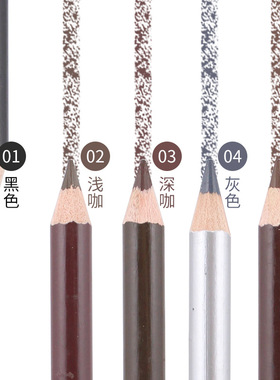 化妆师专用眉笔女硬心