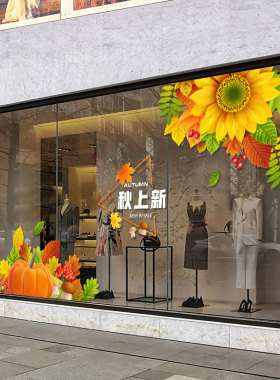 秋天橱窗橱窗秋季上新服装店