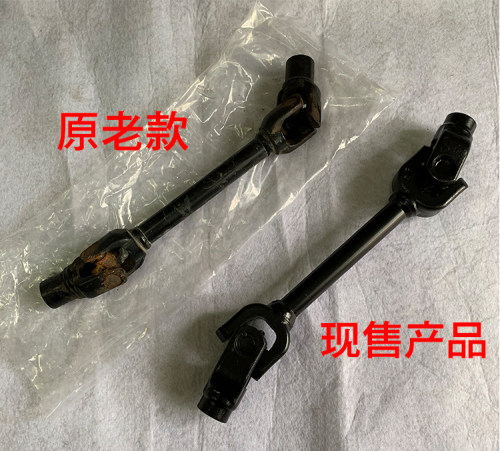 银钢YG200B-2A边三轮摩托车传动轴YG150.200B侉子原装轴传动配件 - 图0