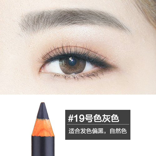 买一送一高柏诗媚丽眉笔浅深棕色黑色灰白色黑彩妆防水不脱妆正品 - 图2