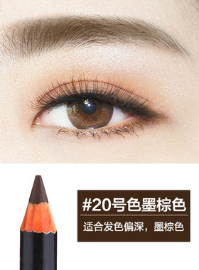 GOPAS高柏诗媚丽眉笔买一送一