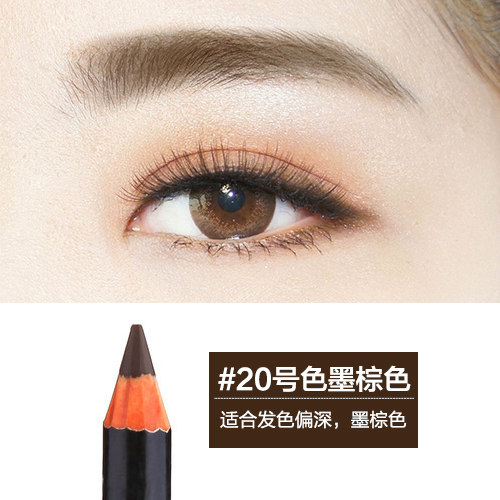 买一送一高柏诗媚丽眉笔浅深棕色黑色灰白色黑彩妆防水不脱妆正品 - 图1