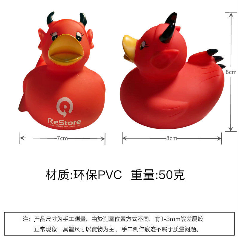 路亚活鱼扣浮漂个性浮力球浮力棒小鸭子恶魔浮漂大号PVC鸭子防水,淘宝优惠券,粉丝福利购,淘宝优惠卷