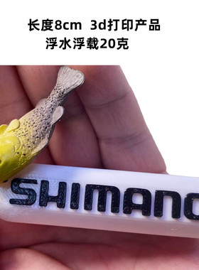 浮水钥匙扣钓鱼鲈鱼路亚