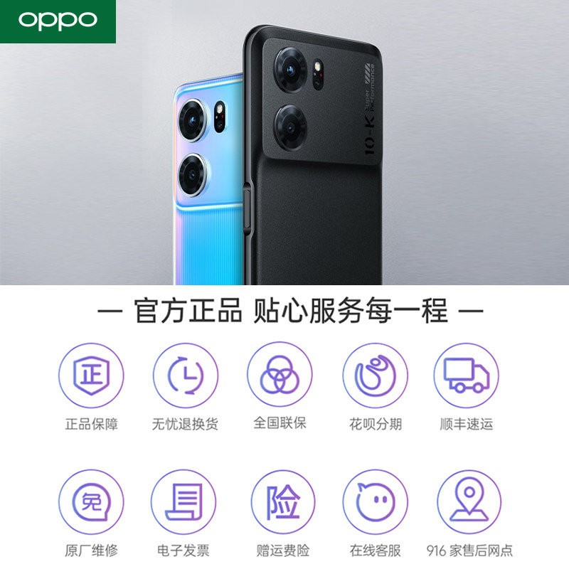 【新款上市】oppo k10 oppok10手机 OPPO酷炫手机