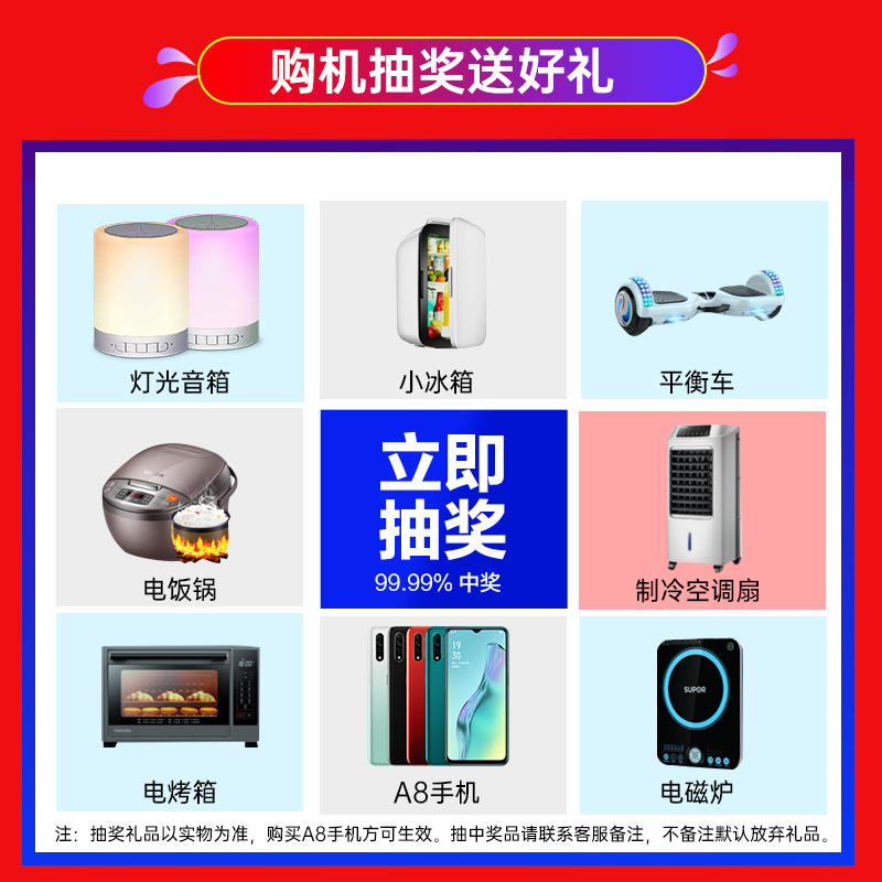 手机 oppo opporenoace k5 k3 r19pror11 r17pror15 a9 新款手机上市 oppo 手机 oppoa8 抽奖赢免单 新品上市 手机 oppo opporenoace k5 k3 r19pror11 r17pror15 a9 新款手机上市 oppo 手机 oppoa8 抽奖赢免单 新品上市