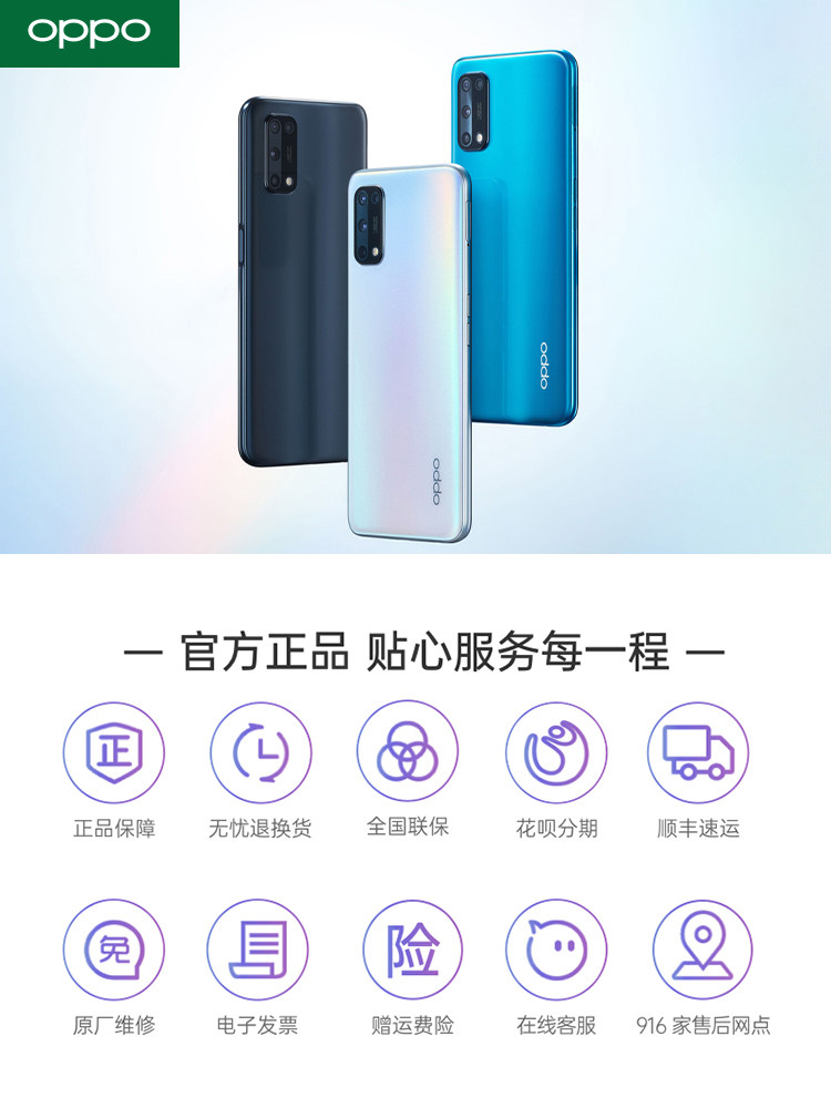5g新品oppo官方0ppok7x oppo手机 OPPO酷炫手机