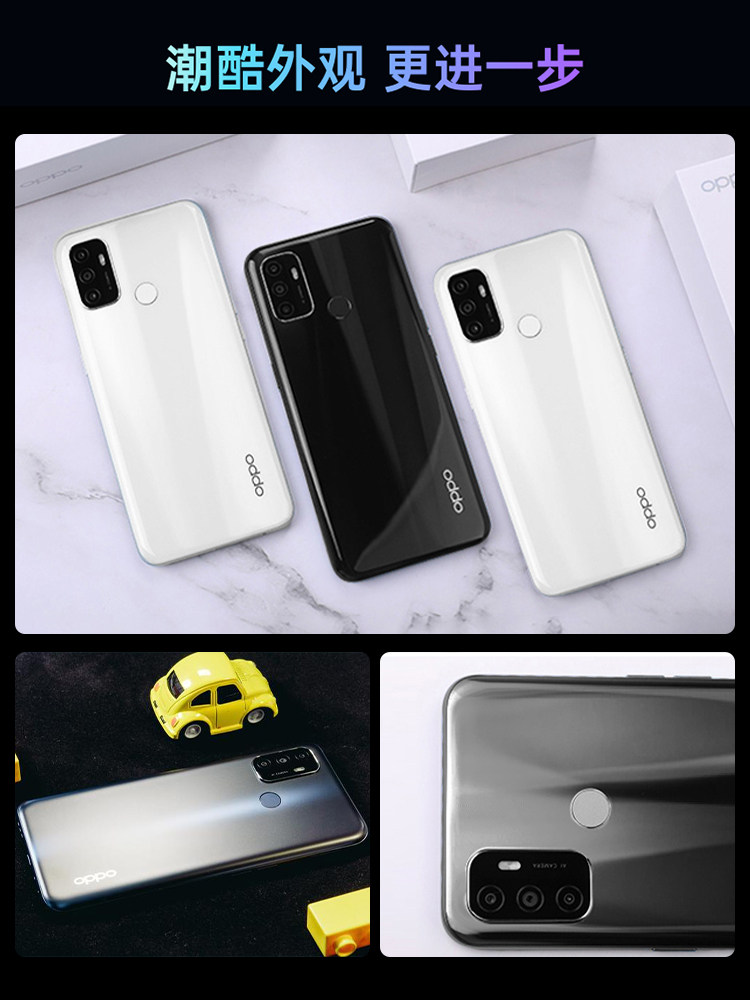 【活动减60】oppo a11s oppo手机 OPPO酷炫手机