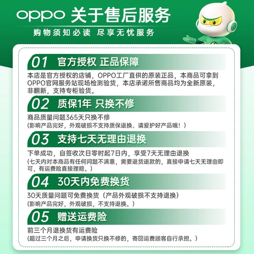 OPPO Оригинальная зарядка кабеля данных Официальная зарядка кабеля Cable Cable Oppo Oppo Reno10/9/8/K7/K9PRO/K11/K10/FINDX5/X6 Мобильный телефон VOOC Плоский порт