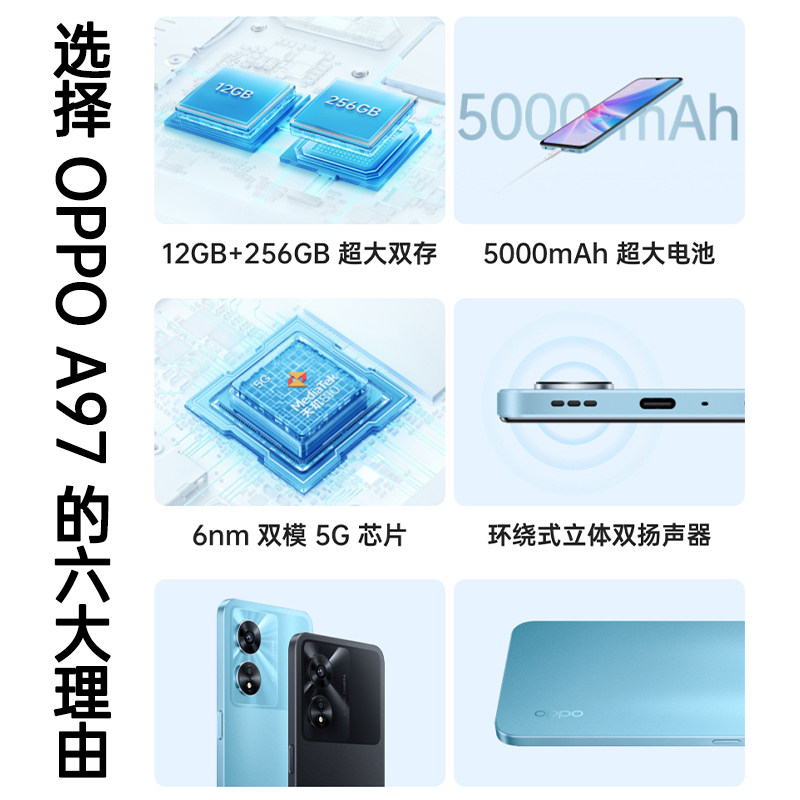 【6期免息】oppo a97 oppoa97手机 OPPO酷炫手机
