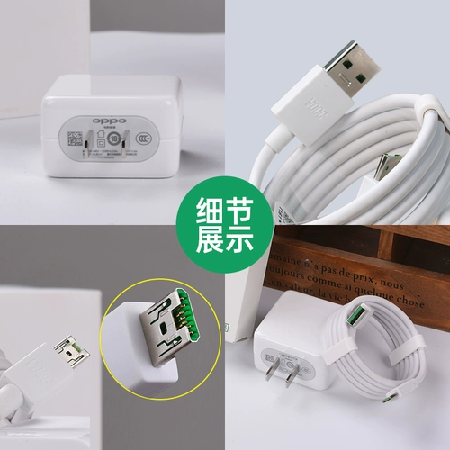 OPPO Оригинальное зарядное устройство oppoA9 A3 A5 A59s A33 A37 A73 A83 a57 a55 a8 a7x r15x, зарядное устройство для мобильного телефона Android, быстрая зарядка, универсальная зарядная головка