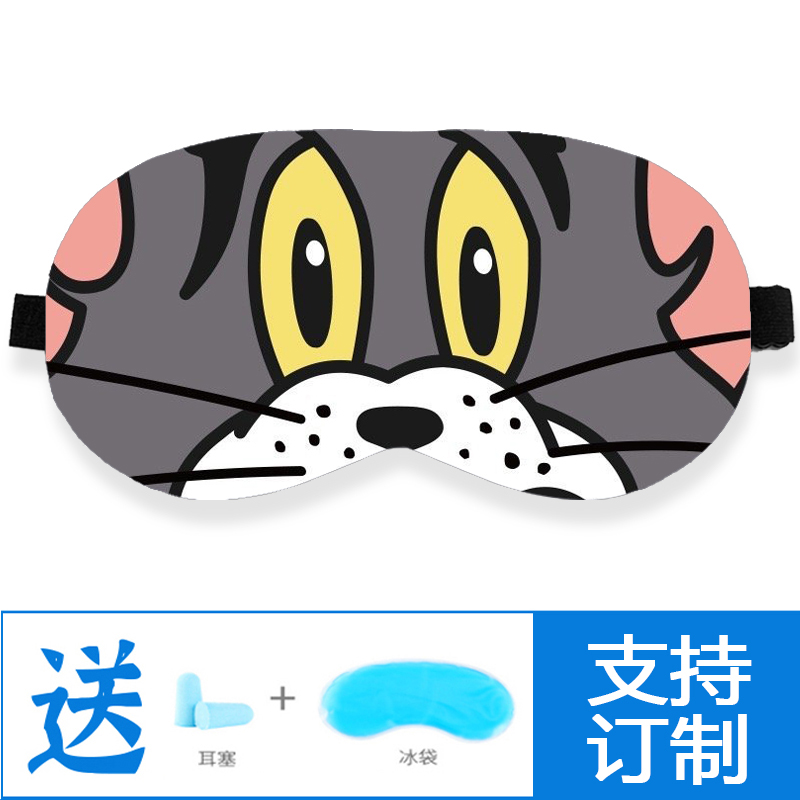 猫和老鼠卡通眼罩睡眠遮光杰瑞汤姆动漫周边儿童冰袋眼罩学生成人-图1