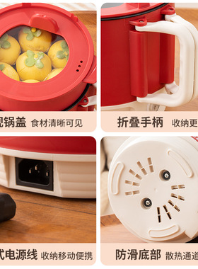 粤尔德宿舍轻食电热火锅/煎锅