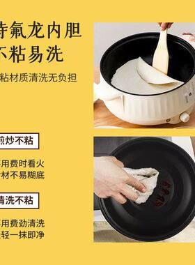 钢莱美多功能料理锅/盘