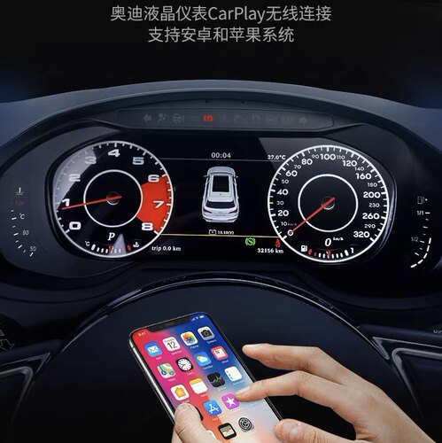 奥迪A4L Q5改装升级全液晶仪表盘大众迈腾高尔夫7改装仪表盘 - 图0